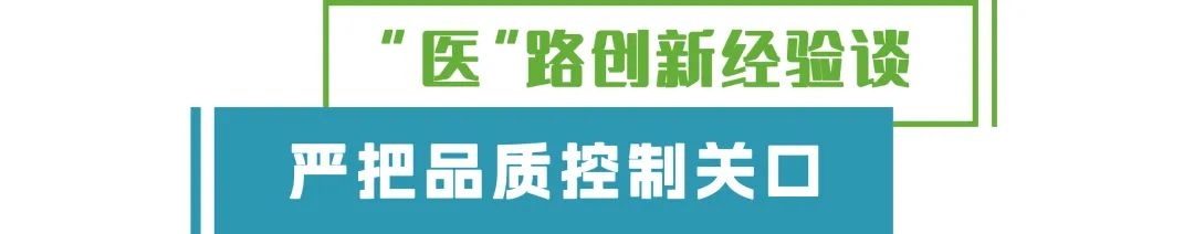 医工融合如日方升 中国智造未来可期 (10).jpg