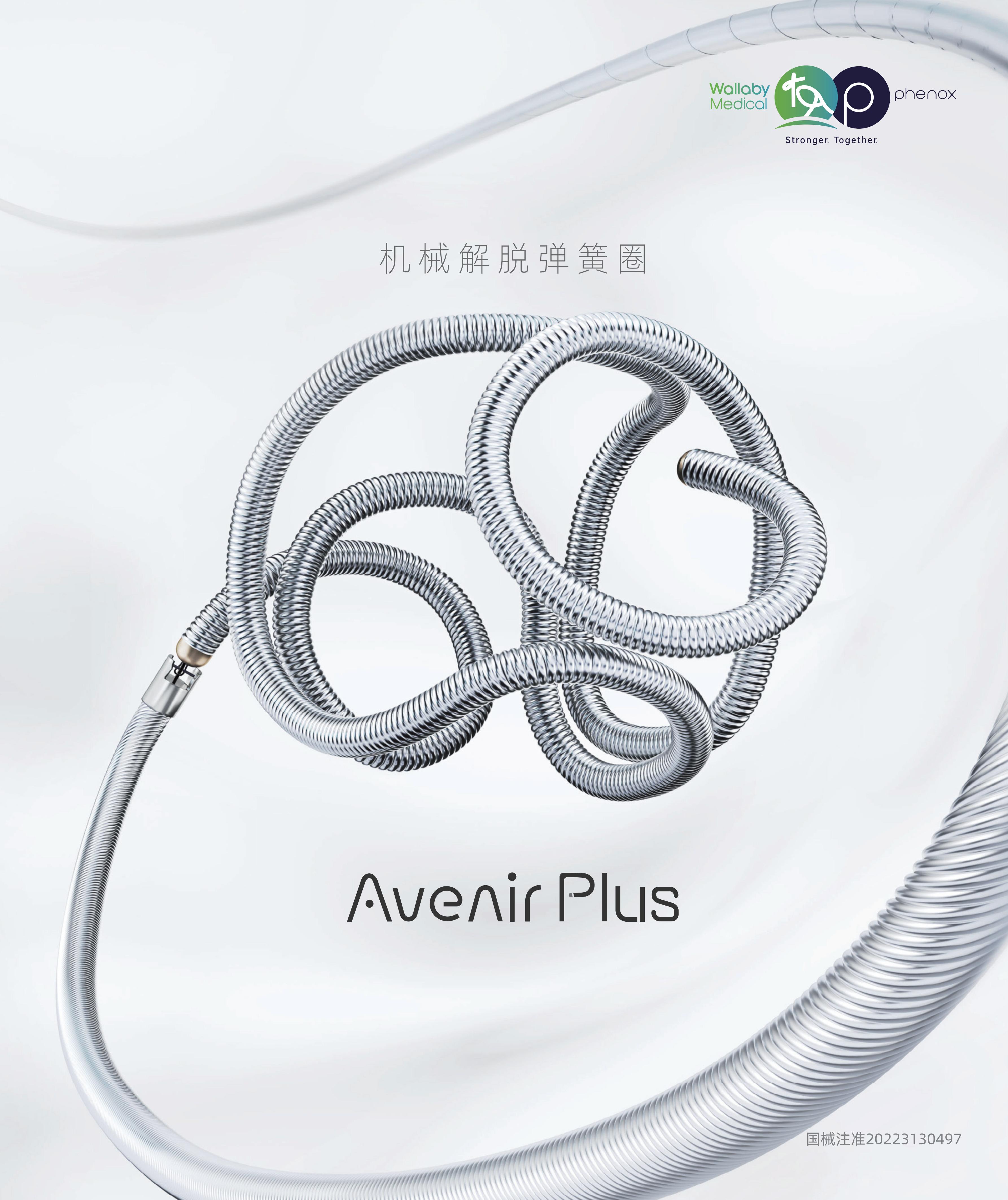 Avenir Plus